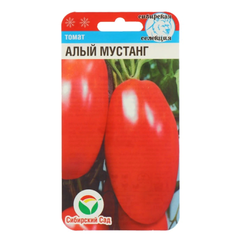 Томат Алый мустанг  20шт_10