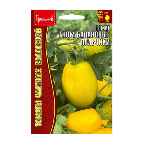 Томат Гном Банановые Пальчики 10 шт. _10