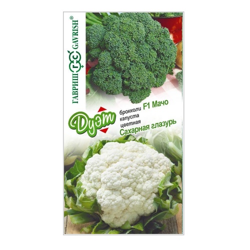 Капуста брокколи Мачо +Капуста цветная Сахарная глазурь_Дуэт  0_2гр_10
