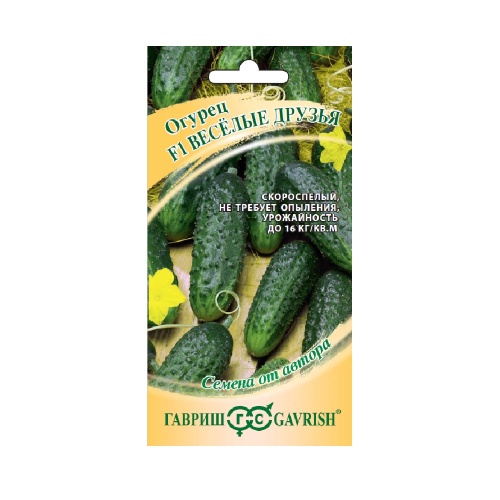Огурец Веселые друзья F1  10шт_10