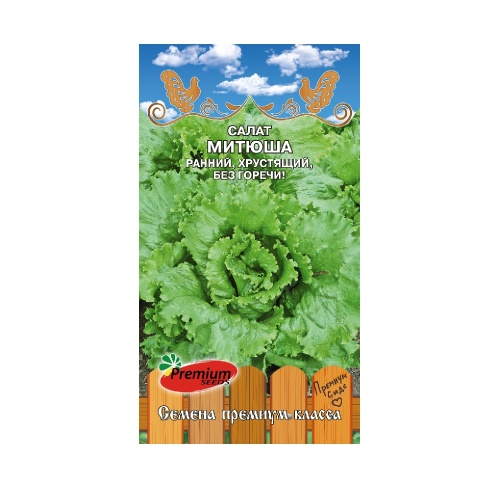 Салат Митюша 0_3гр_10