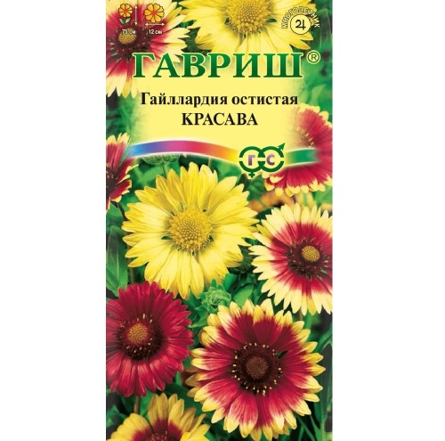 Гайлардия Красава смесь  0_1гр_10