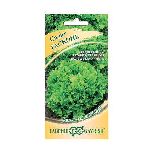 Салат Гасконь  0_5гр_10