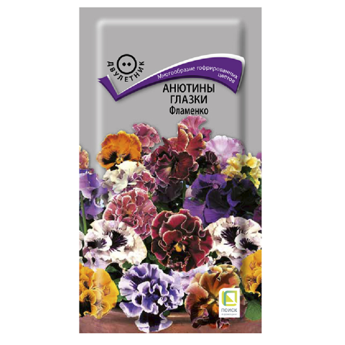 Анютины глазки Фламенко  10шт_10