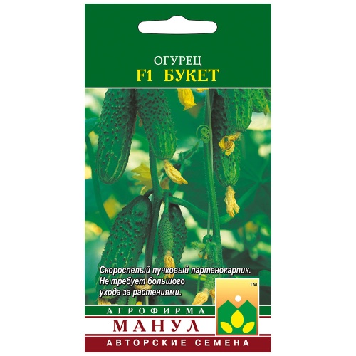 Огурец Букет F1  10шт_10_50