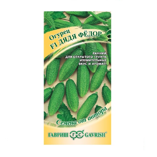 Огурец Дядя Федор F1  10шт_10