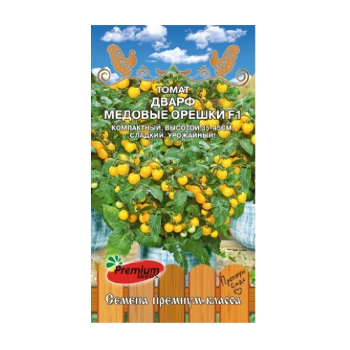 Томат Медовые орешки Дварф балконный F1 0_03гр_10