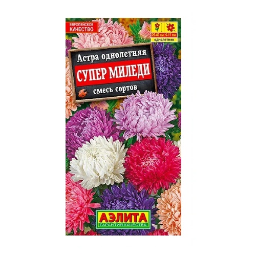Астра Супер Миледи смесь  0_2гр_10