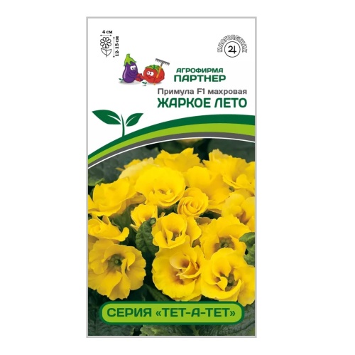 Примула Тет-А-Тет Жаркое Лето махровая F1  5шт _10