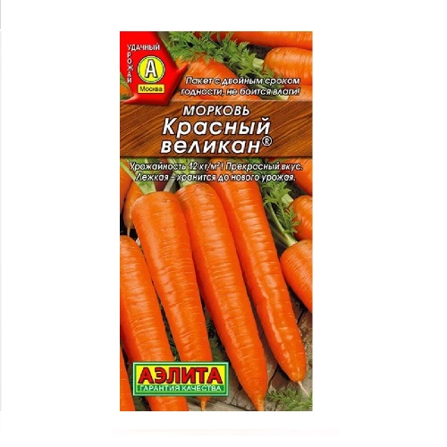 Морковь Красный великан 2гр _10