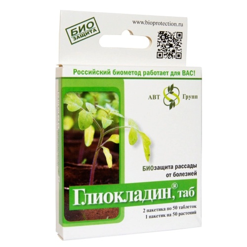 ГЛИОКЛАДИН  таб 100 шт _100