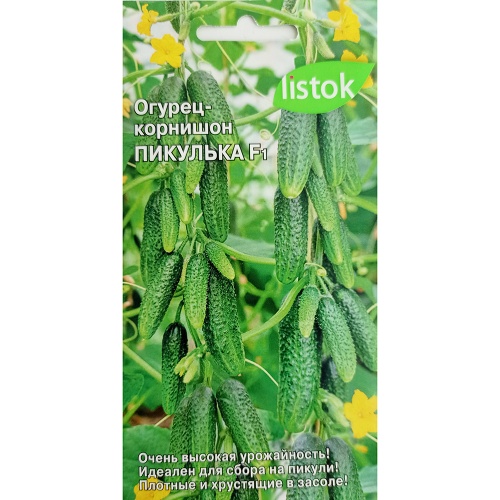 Огурец Пикулька F1 10шт _10