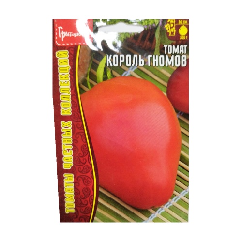 Томат Король Гномов 10 шт _10