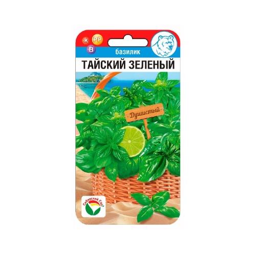 Базилик Тайский зеленый 0_5гр_10