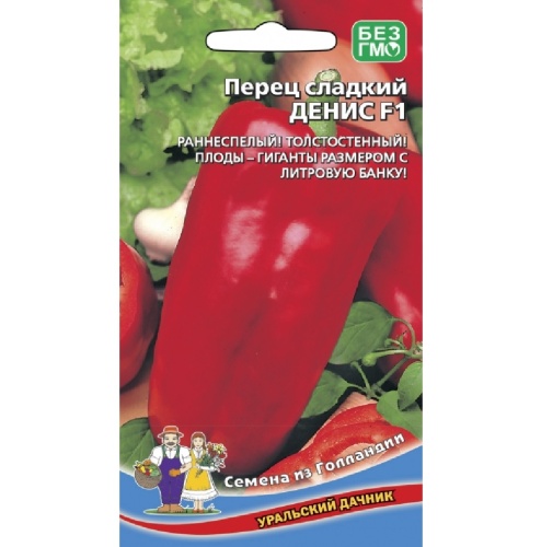 Перец сладкий Денис F1  12 шт_10