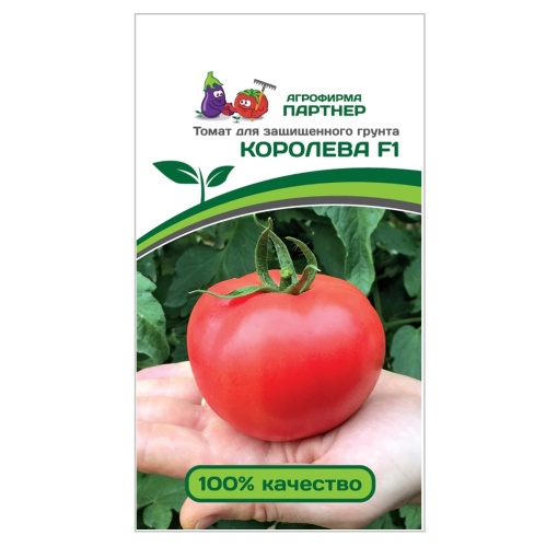 Томат Королева F1  5шт_10