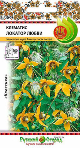 Клематис Локатор Любви  20шт_10_200
