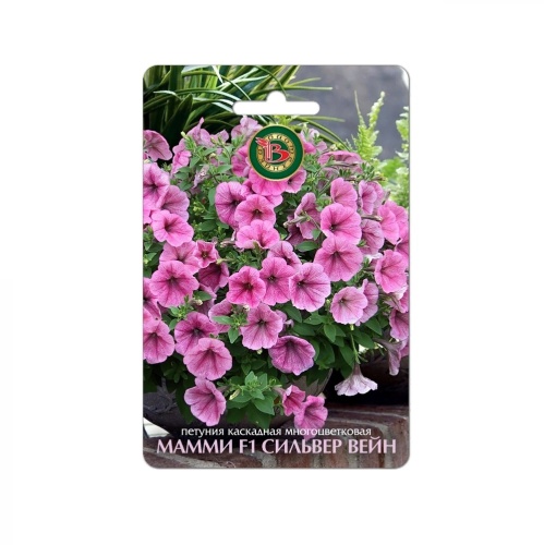 Петуния Мамми F1 Сильвер Вейн каскадная многоцветковая  5шт_5
