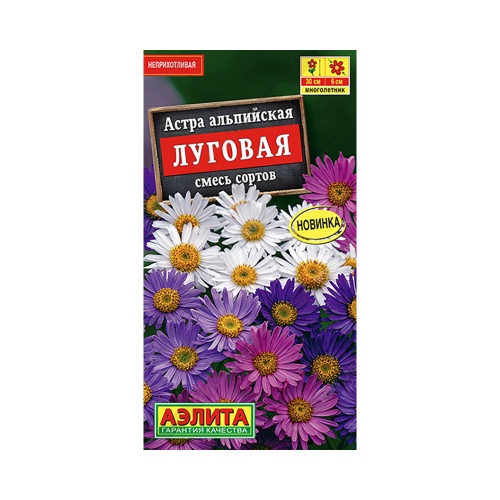 Астра альпийская Луговая смесь сортов  0_1гр _10