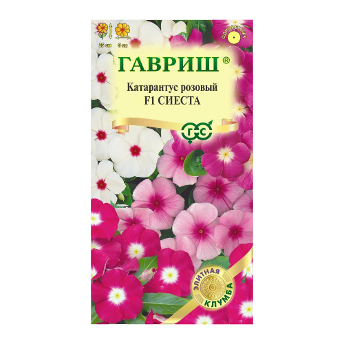 Катарантус Сиеста розовый F1  5шт_10