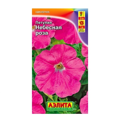 Петуния Небесная роза 0_1гр  _10