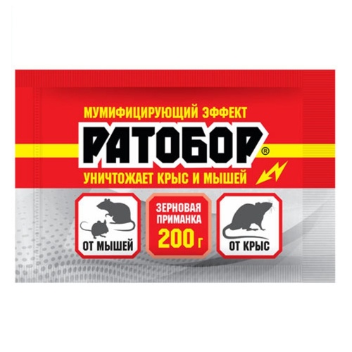 Зерна от грызунов РАТОБОР  200гр ( ЗИП-ЛОК )  _30