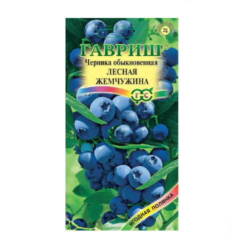 Черника Лесная жемчужина_Ягодная полянка  30шт_10