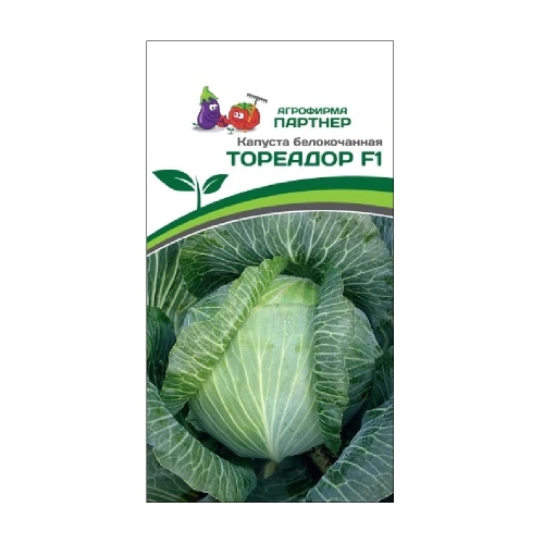Капуста б_к Тореадор F1 10шт_10