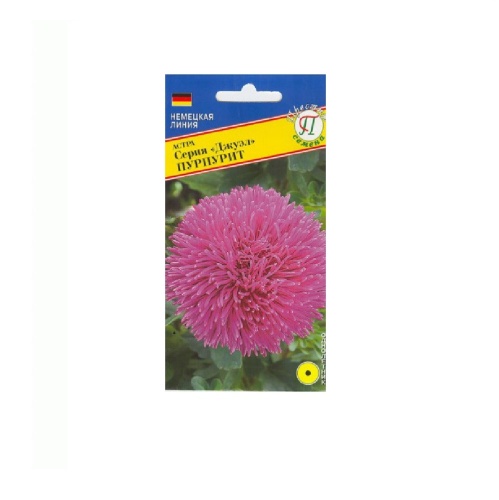 Астра Джуэл Пурпурит  0_3гр_10_50