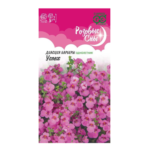 Диасция Успех_Розовые сны  0_01гр_10
