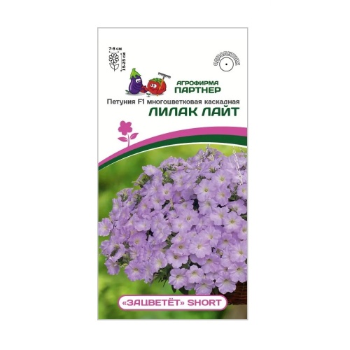 Петуния Short Лилак Лайт F1 многоцветковая каскадная  5шт _10