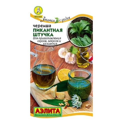 Черемша Пикантная штучка  0_3гр _10