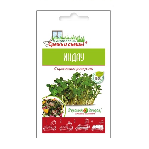 Микрозелень Индау мини  10гр_10