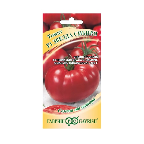 Томат Звезда Сибири F1  12шт_10
