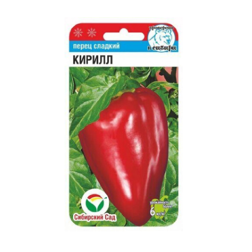 Перец сладкий Кирилл 15шт_10