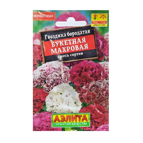 Гвоздика Букетная махровая_ смесь сортов 0.1гр _10
