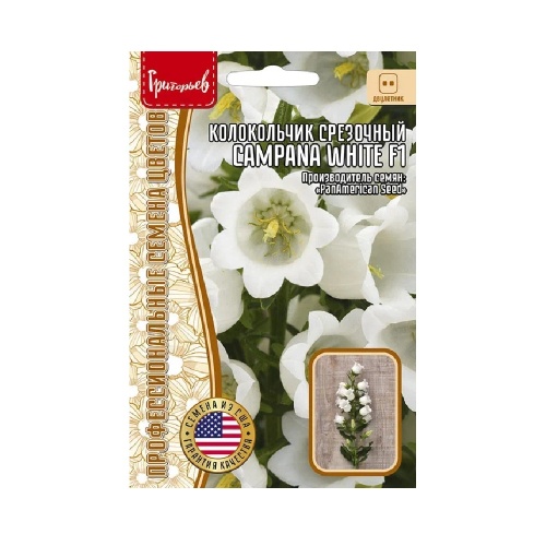 Колокольчик срезочный Campana White F1 3-7шт _10