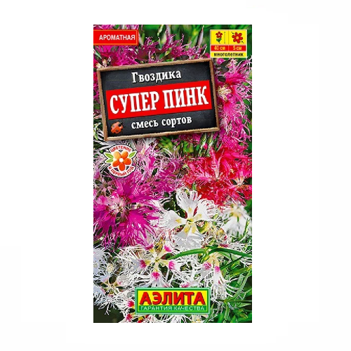 Гвоздика Супер Пинк пышная  0_05гр_10