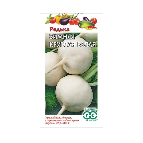 Редька Зимняя круглая белая 2гр_10