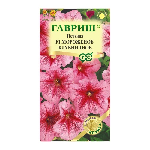 Петуния Мороженое клубничное F1 многоцветковая  5шт_10