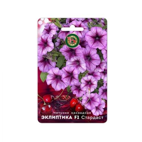 Петуния Эклиптика F1 Стардаст каскадная  5шт_5_10