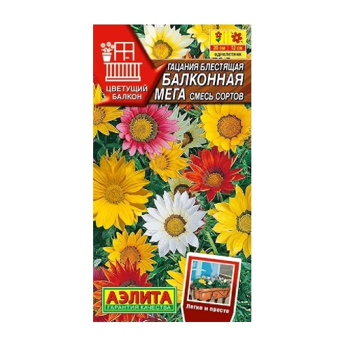 Гацания Балконная мега смесь 4шт_10