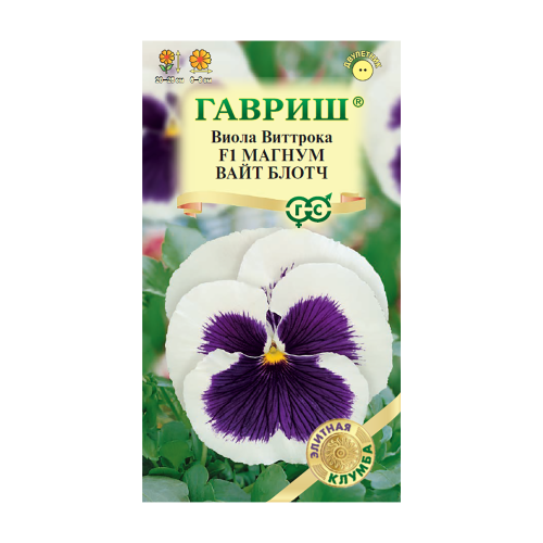 Виола Виттрока Магнум Вайт Блотч F1  5шт_10