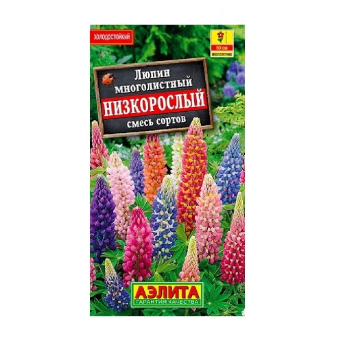 Люпин Низкорослый смесь  15шт _10