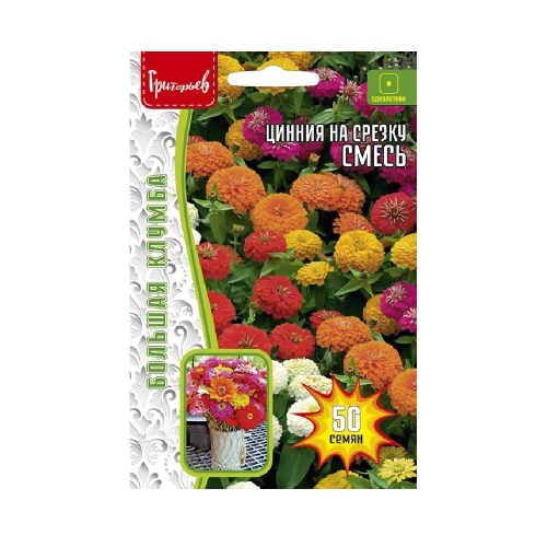 Цинния На срезку смесь  50шт_10
