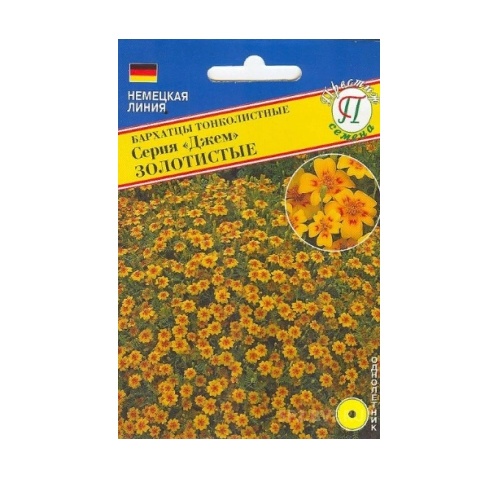 Бархатцы Джем Золотистые тонколистные  10шт_10