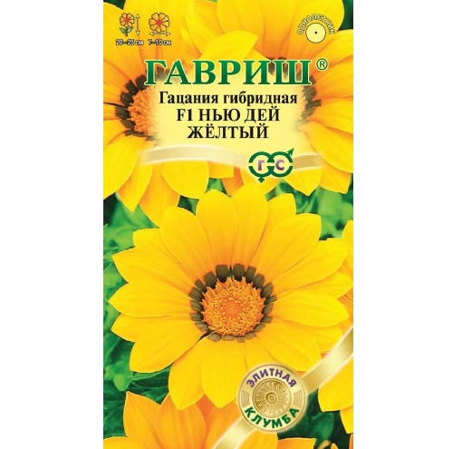 Гацания Нью Дей Желтый F1  4шт_10