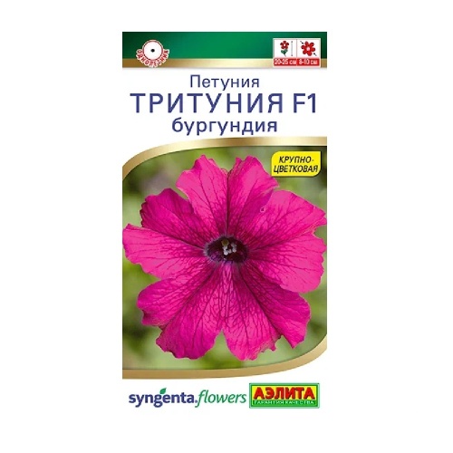 Петуния Тритуния F1 бургундия 7шт_10