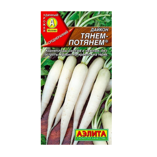 Дайкон Тянем-потянем 1гр  _10
