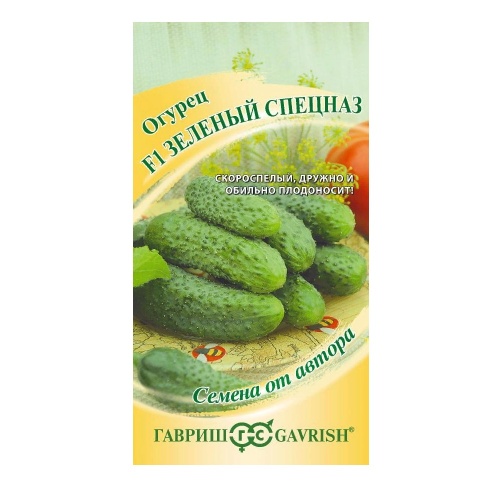 Огурец Зеленый спецназ 10шт_10